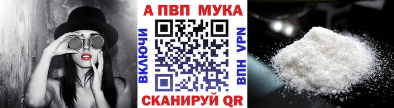 Alpha-PVP СК  mega ссылка  Ардон 