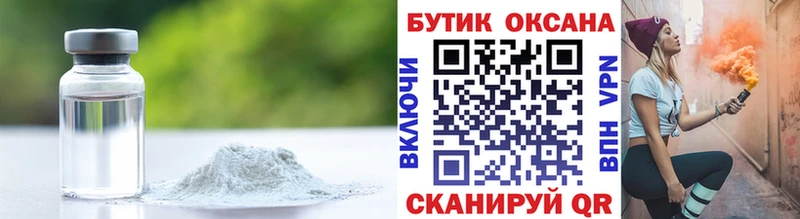 БУТИРАТ оксибутират  Ардон 