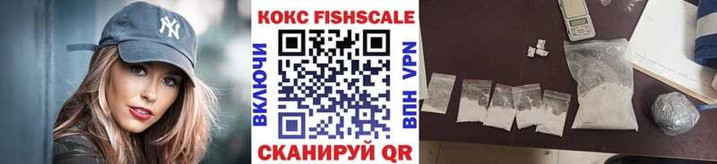 COCAIN 99%  мега ТОР  Ардон 