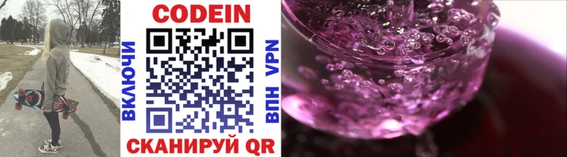 сколько стоит  Ардон  гидра как зайти  Codein Purple Drank 