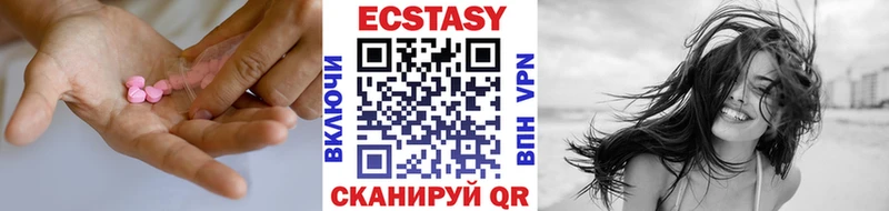 дарнет шоп  Ардон  ЭКСТАЗИ диски 