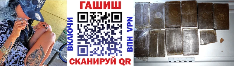 ГАШ VHQ  продажа наркотиков  Ардон 