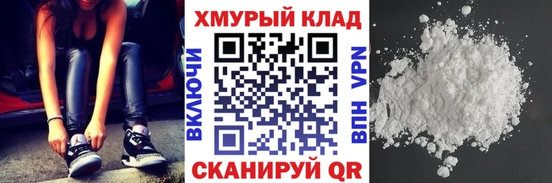 ГЕРОИН герыч  Ардон 