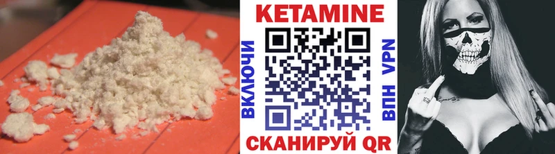 Кетамин VHQ  Ардон 