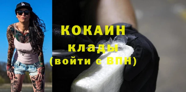 кокаин колумбия Алексеевка