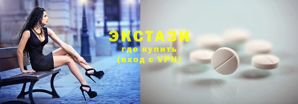 MDMA Premium VHQ Алзамай