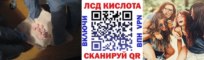 Лсд 25 экстази кислота  Ардон 