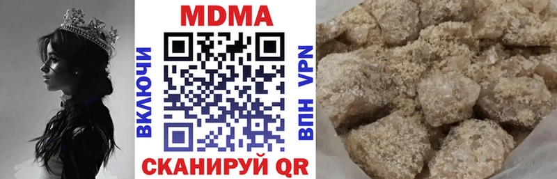 где можно купить   Ардон  MDMA кристаллы 