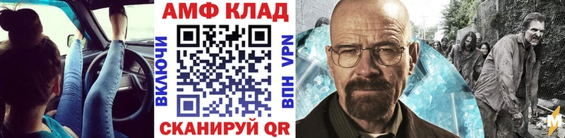 Метамфетамин Methamphetamine  Ардон 