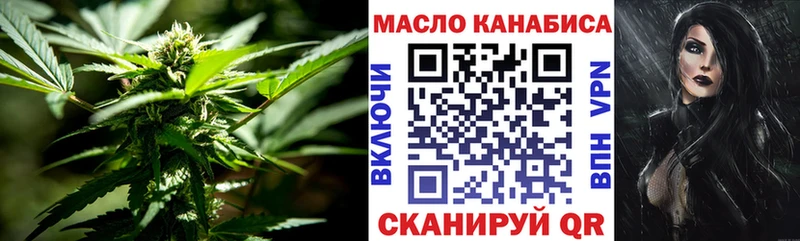 купить наркоту Ардон ТГК вейп