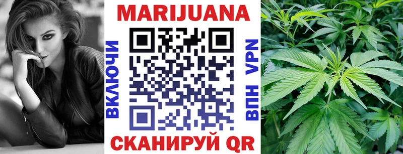 Марихуана сатива купить сайты blacksprut ссылка Ардон